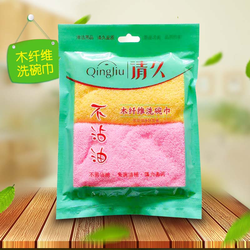 木纤维洗碗布 木纤维洗碗布