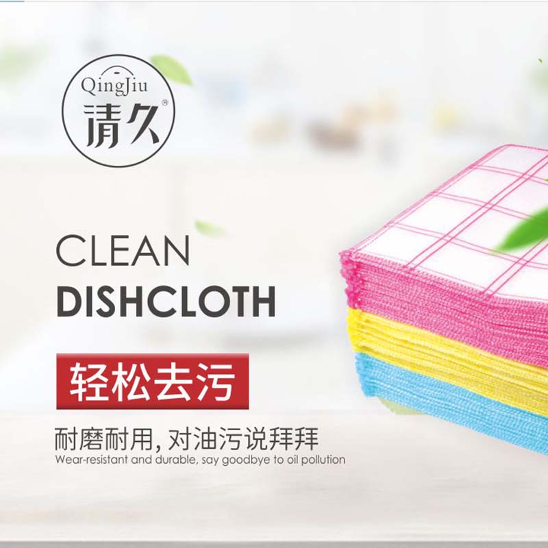 新巴尔虎右旗竹纤维洗碗布批发