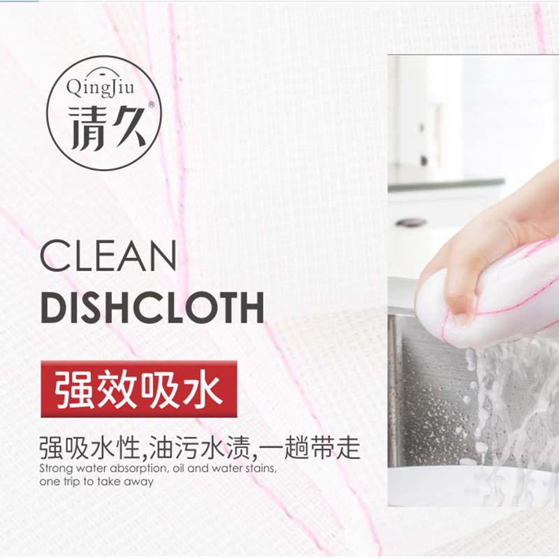 新巴尔虎右旗竹纤维洗碗布多少钱