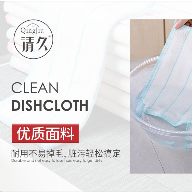 新巴尔虎右旗洗碗布批发价