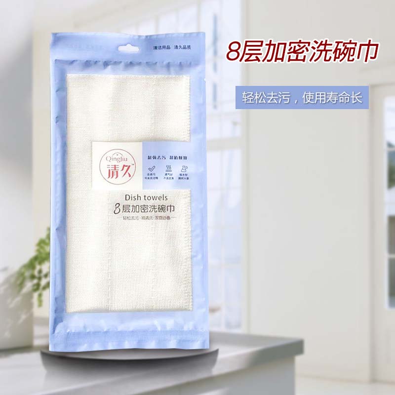 新巴尔虎右旗清久包装款系列