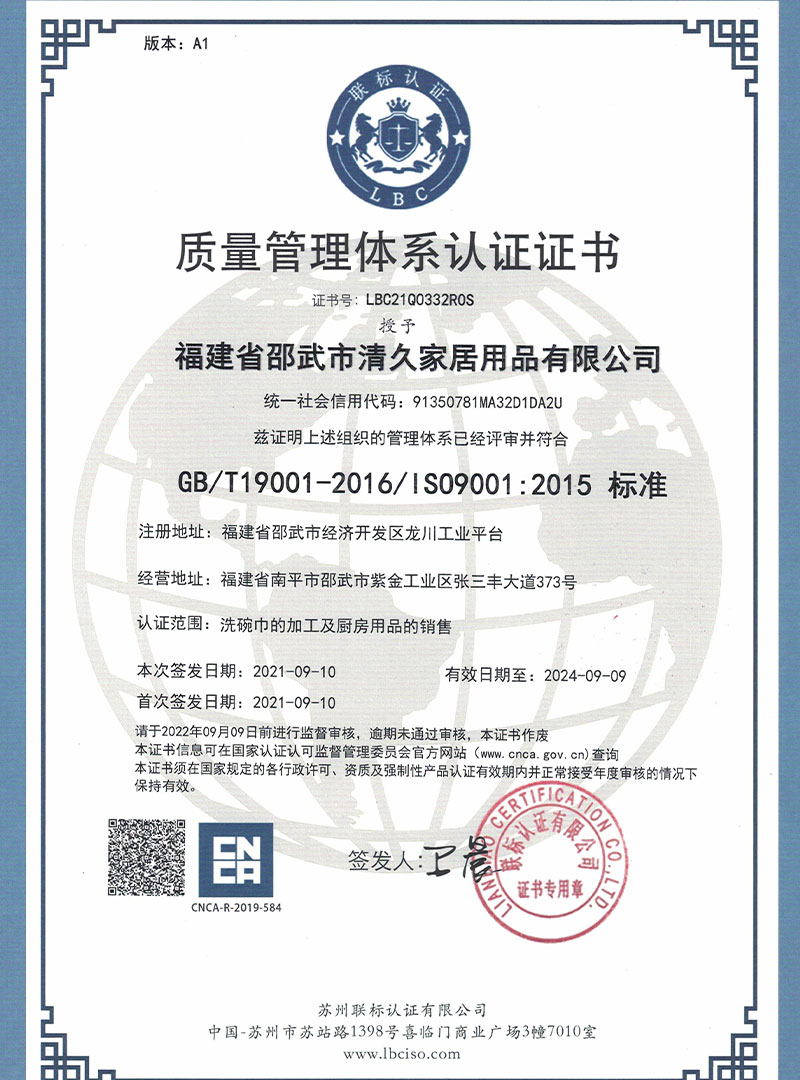 新巴尔虎右旗荣誉证书