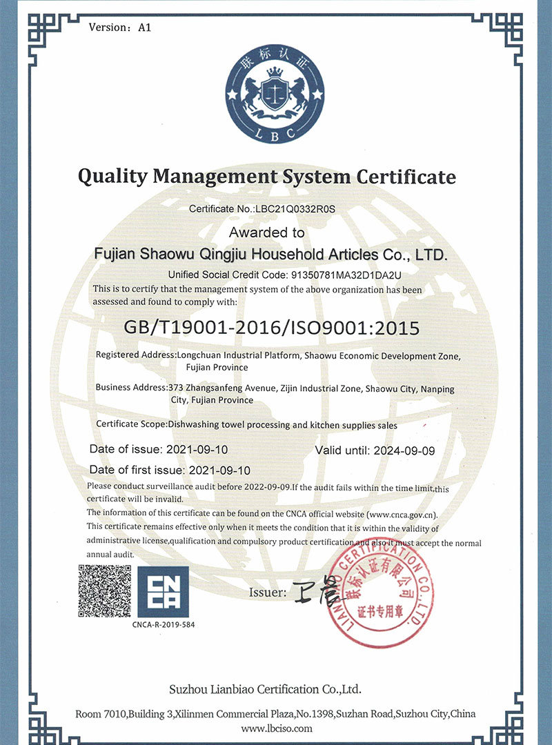 新巴尔虎右旗荣誉证书