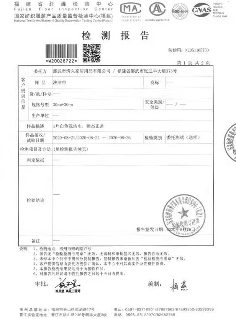 新巴尔虎右旗荣誉证书