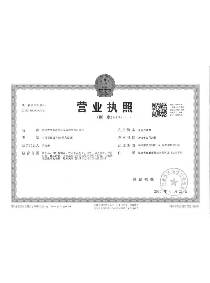 新巴尔虎右旗荣誉证书